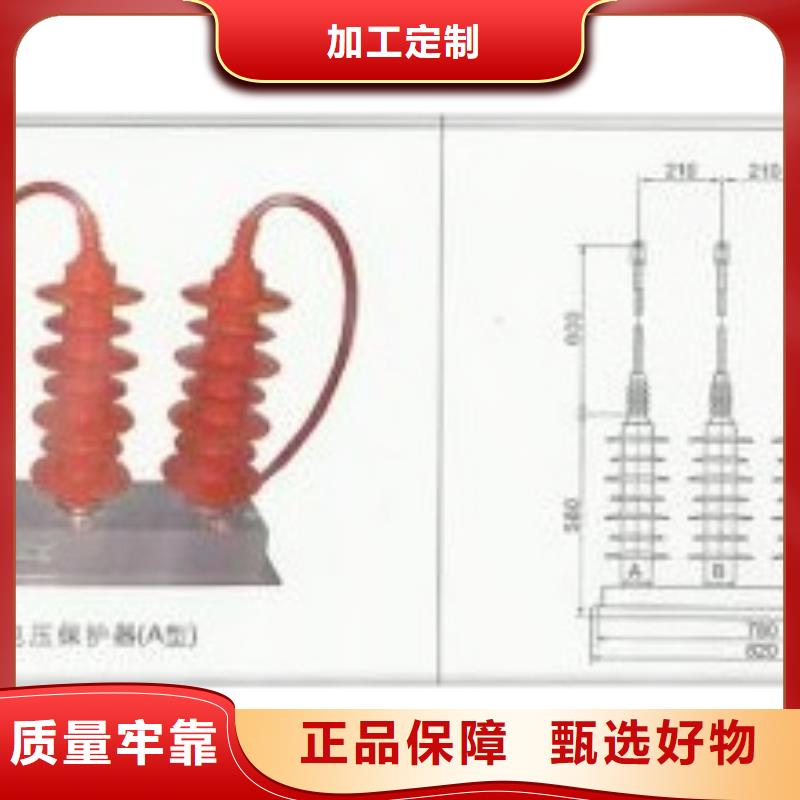 HFB-A-7.6F/85三相组合式过电压保护器樊高电气