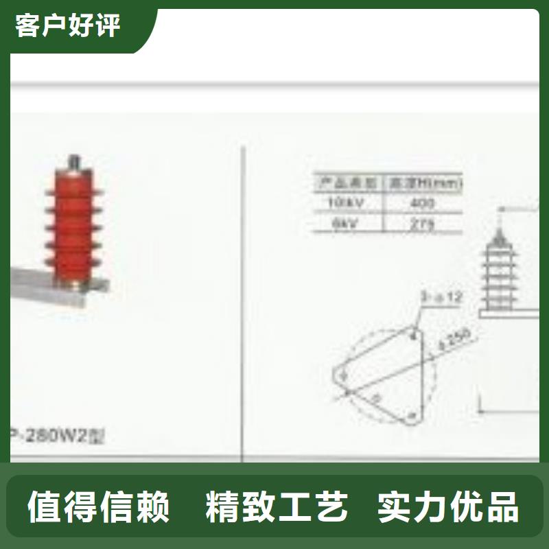 TBP-A-7.6-F/120组合式避雷器