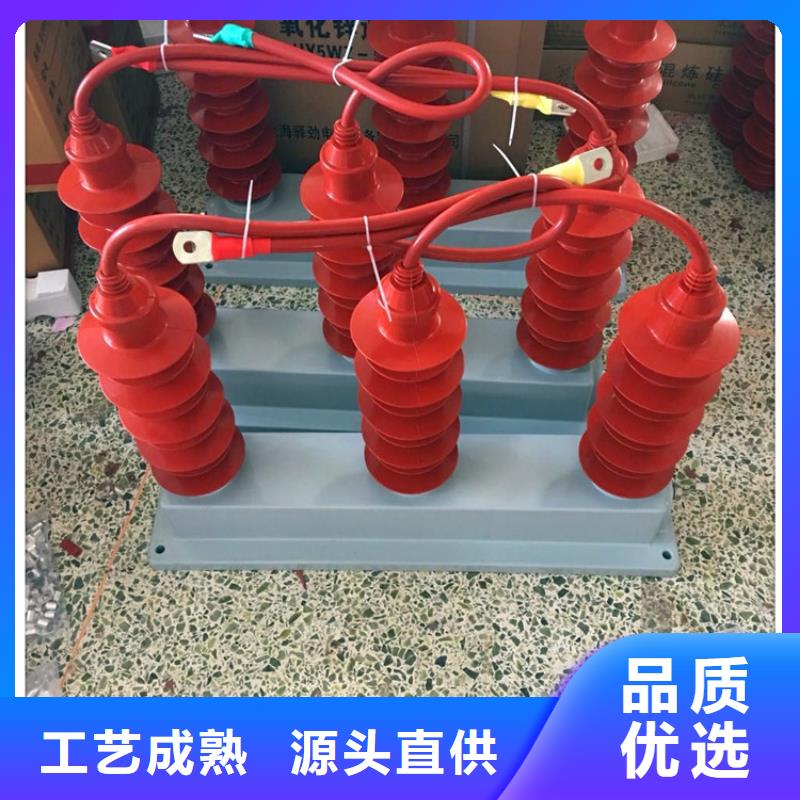 YH1.5CD-8/12组合式保护器