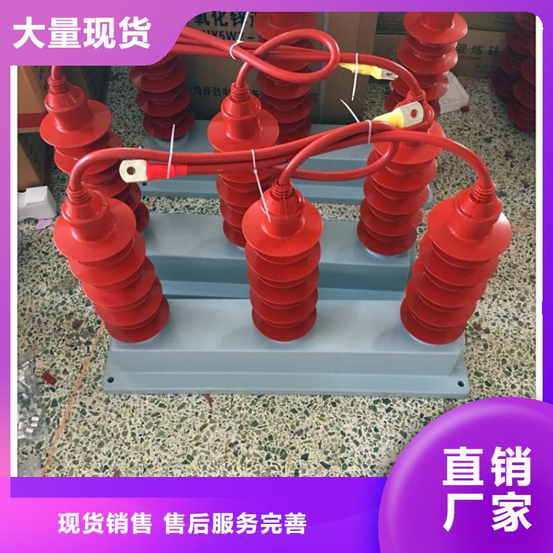 TBP-A-7.6F/120避雷器用保护器