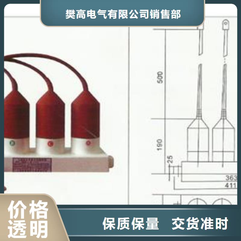 HFB-A-7.6F/85三相组合式过电压保护器樊高电气