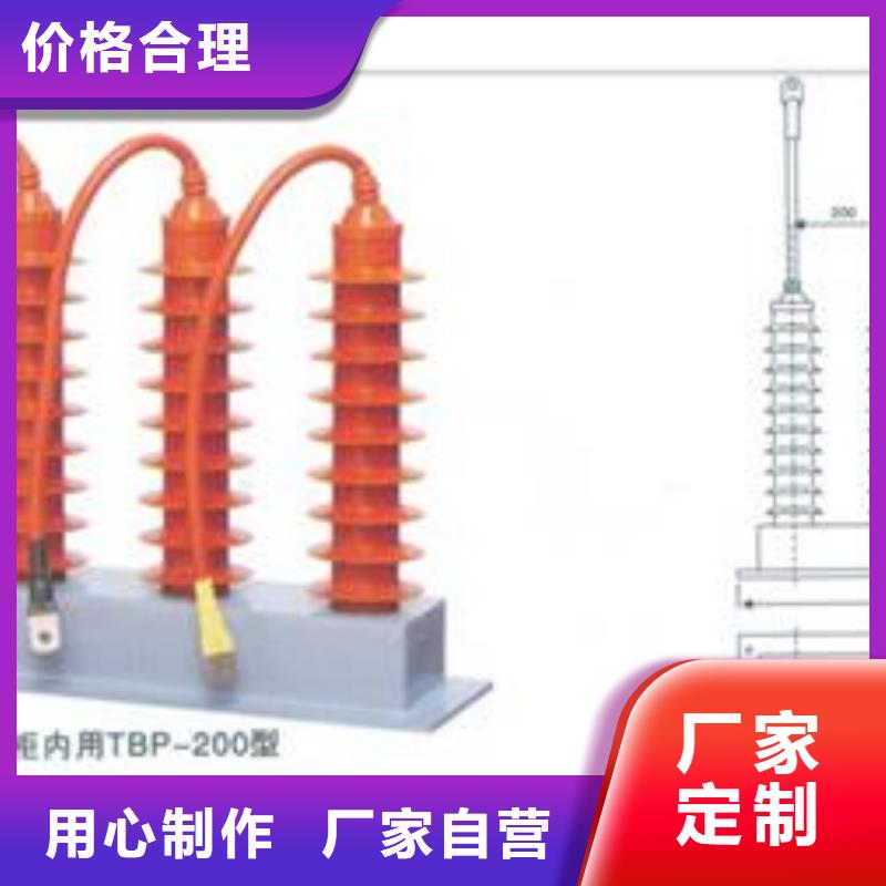 TBP-B-6/280W2三相组合式过电压保护器