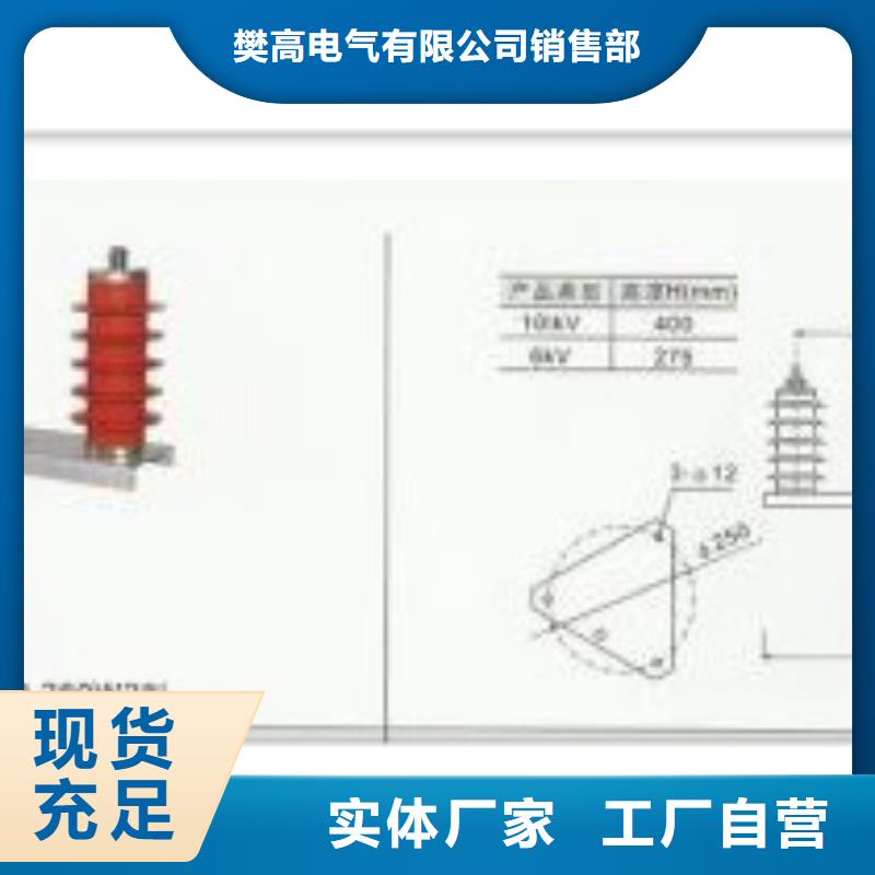 BSTG-O-13.5三相组合式避雷器