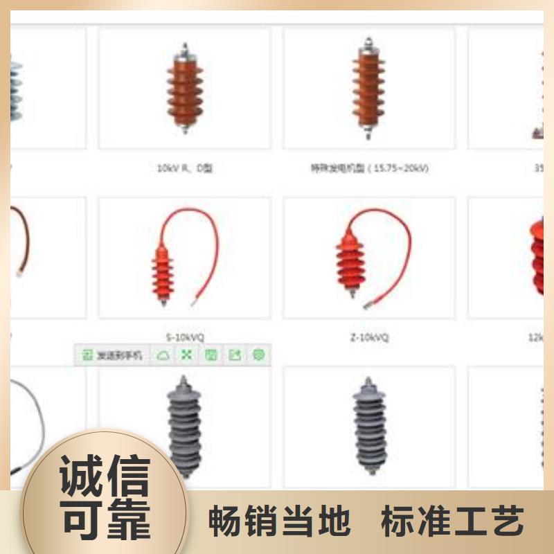 SCGB-C-12.7/85F三相组合式过电压保护器樊高电气