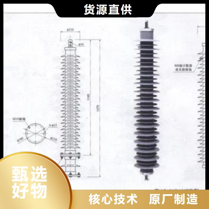BSTG-O-13.5三相组合式避雷器