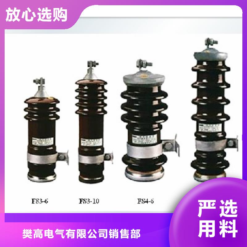 TBP-A-7.6F/120避雷器用保护器