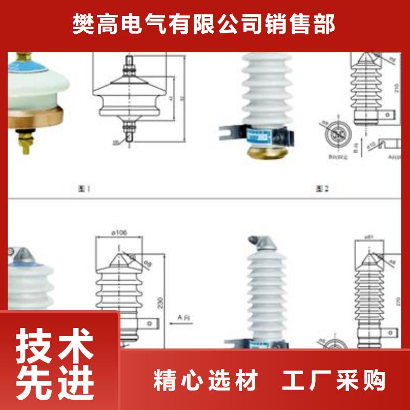 YH5WR-10X27x2组合式避雷器樊高电气