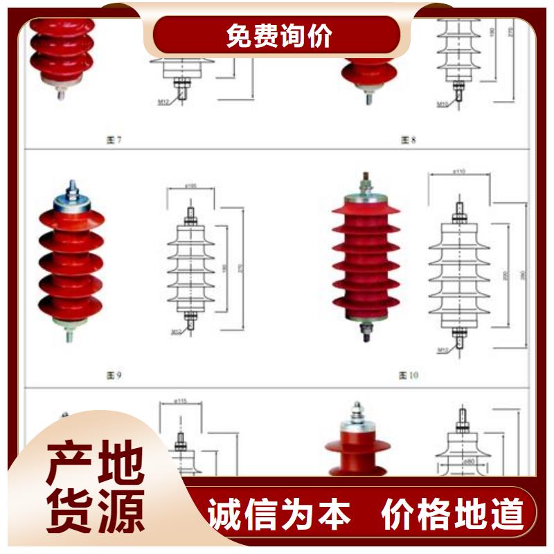 TBP-A-7.6-F/120组合式避雷器