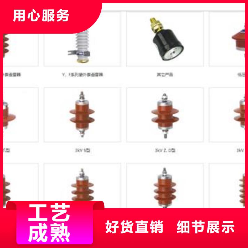 HFB-A-7.6F/85三相组合式过电压保护器樊高电气