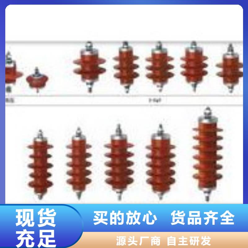 YH5WR-17/45x2三相组合式避雷器