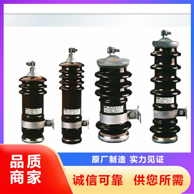 YH1.5CD-8/12组合式保护器