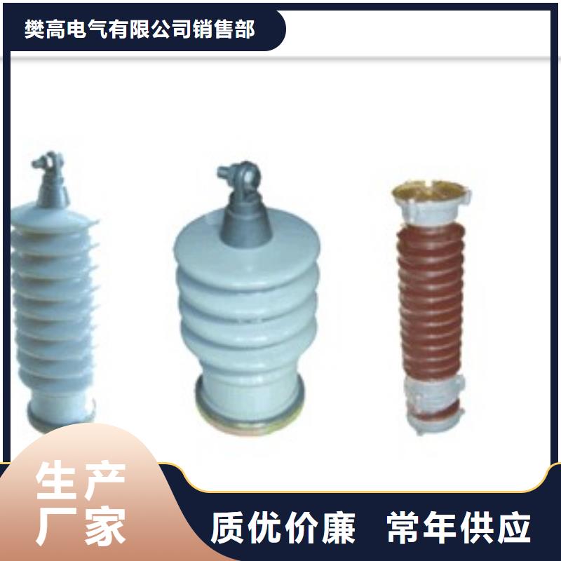 TBP-B-6/280W2三相组合式过电压保护器