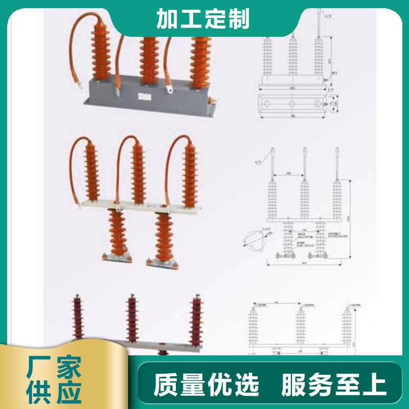 YH1.5CD-8/12组合式保护器
