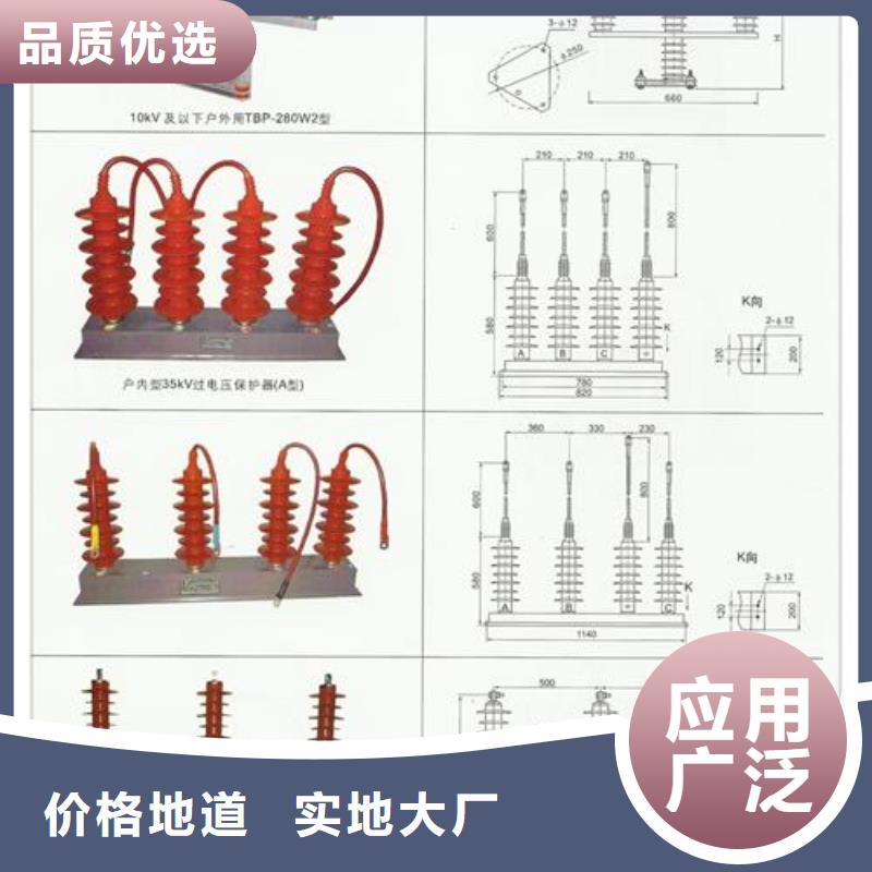 JMPHY5CR3-12.7过电压保护器樊高电气
