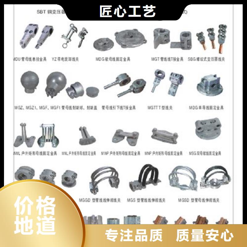 TMY-100*10铜母线樊高