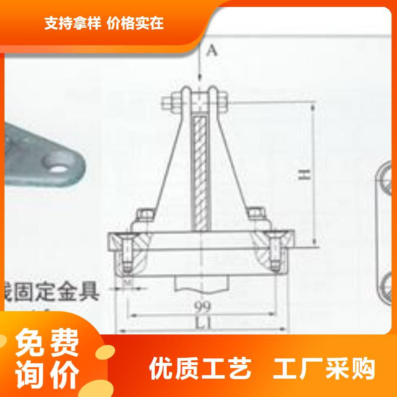 MCW-250槽形母线固定金具樊高