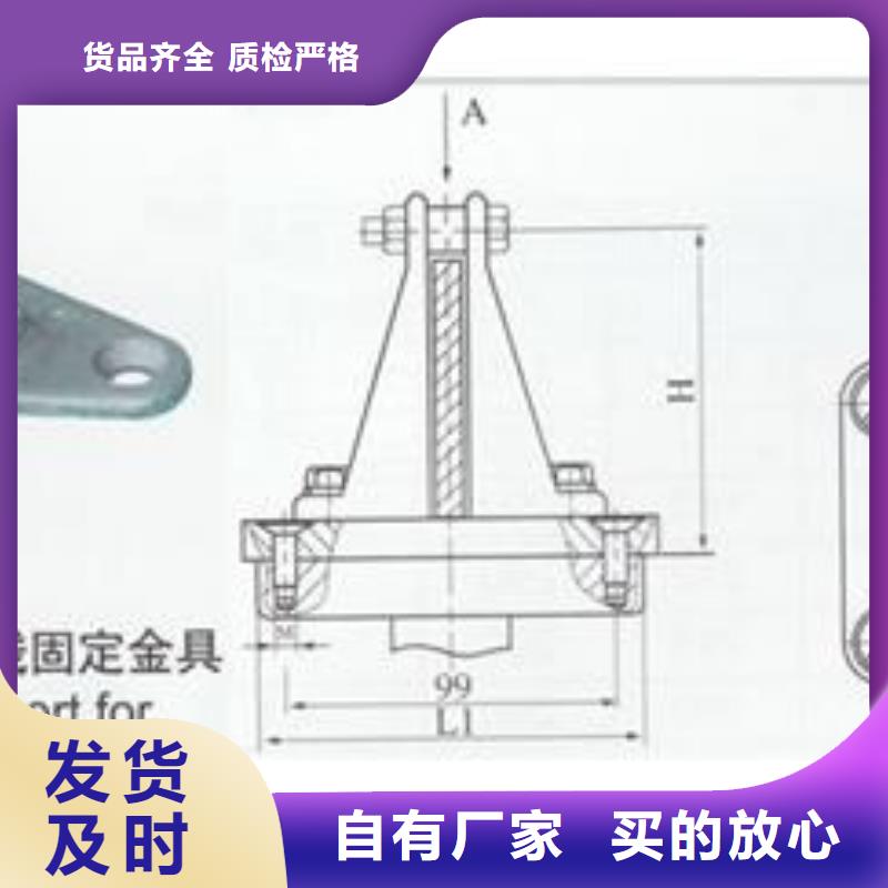 MRJ-4/120母线夹具樊高