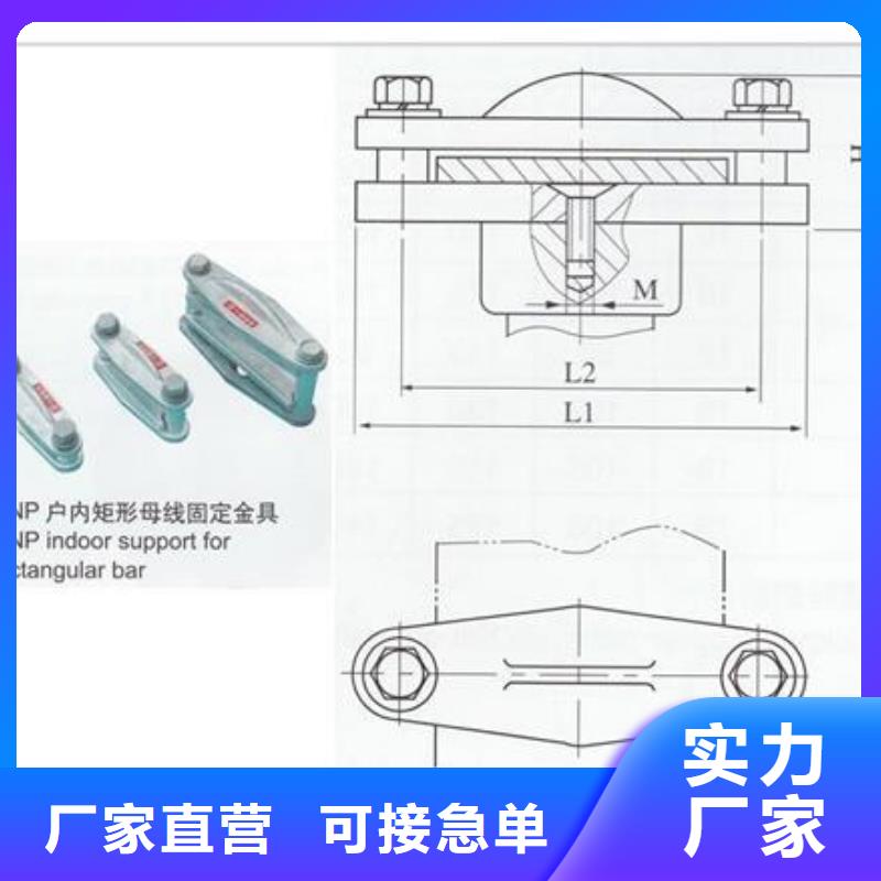 MRJ-6/200母线间隔棒