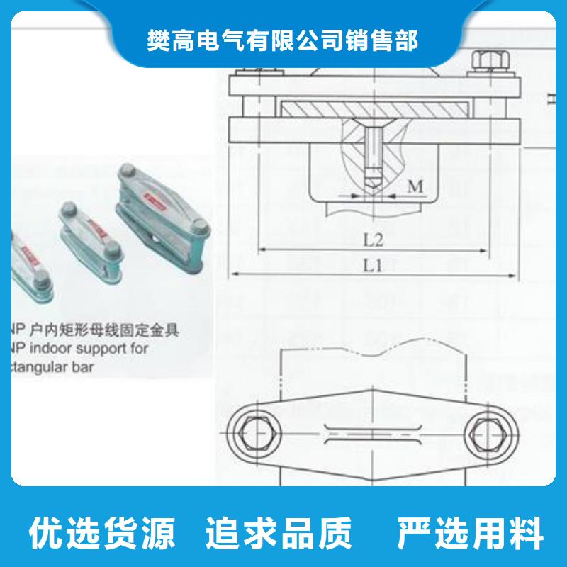 MCW-200母线固定金具