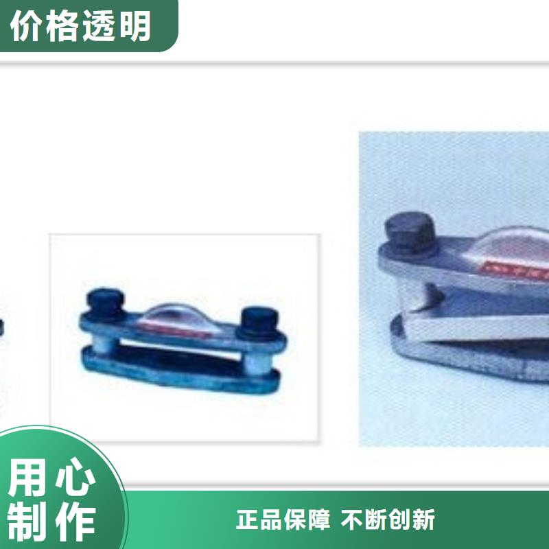 MCW-175槽形母线固定金具