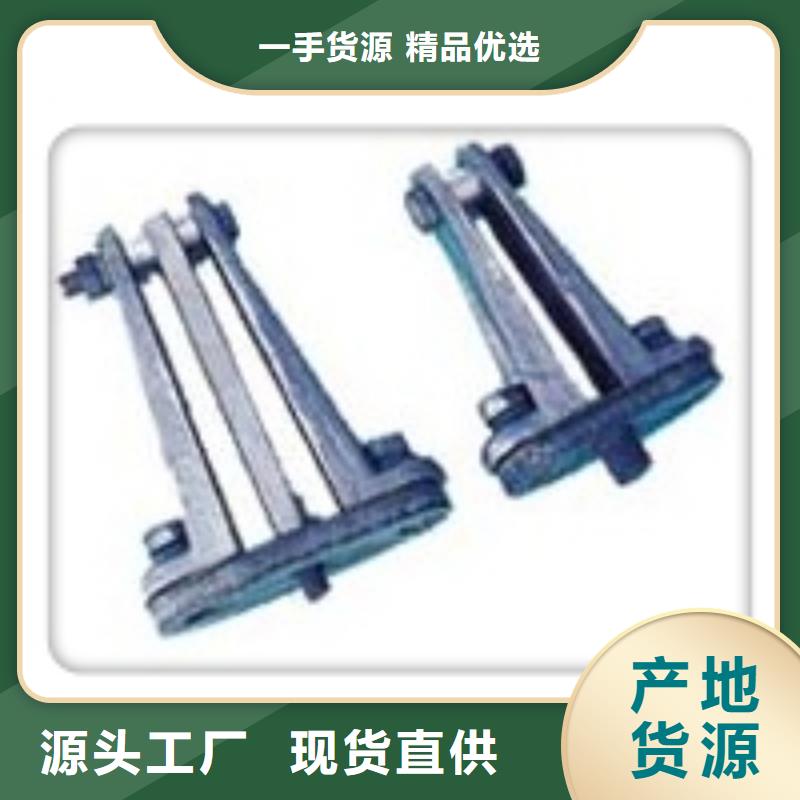 MCW-225槽形母线固定金具樊高