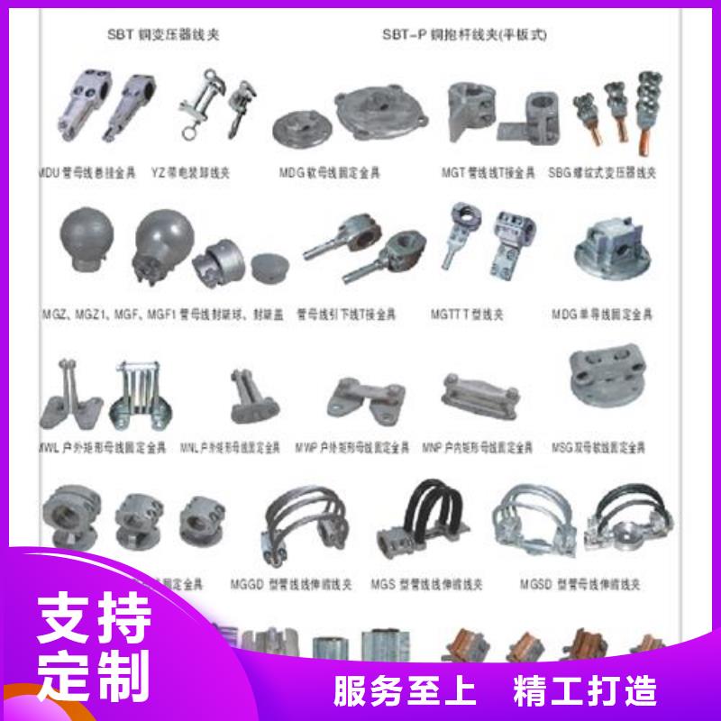 TMY-10*125铜排樊高