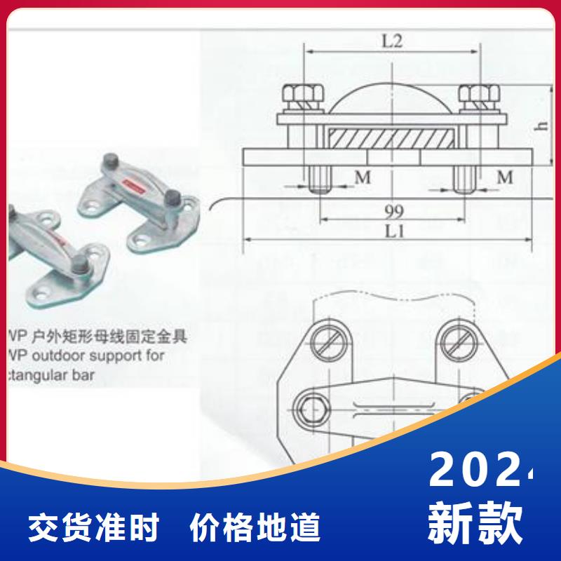 MGG-170槽形母线间隔垫