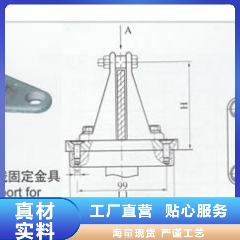 MNP-405固定金具樊高电气