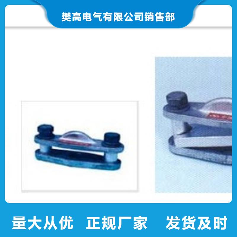 MGT-170固定金具
