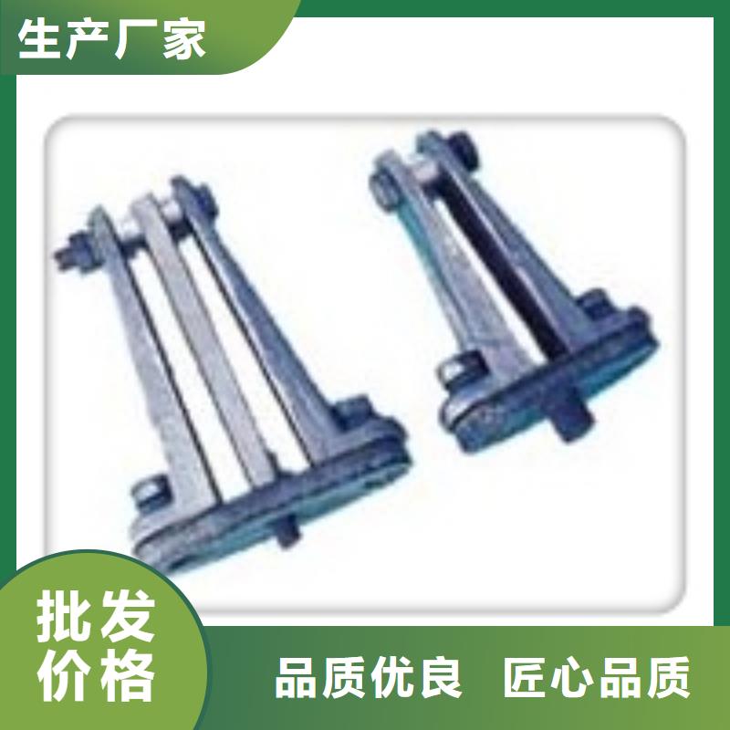 MJG-03矩形母线间隔垫樊高