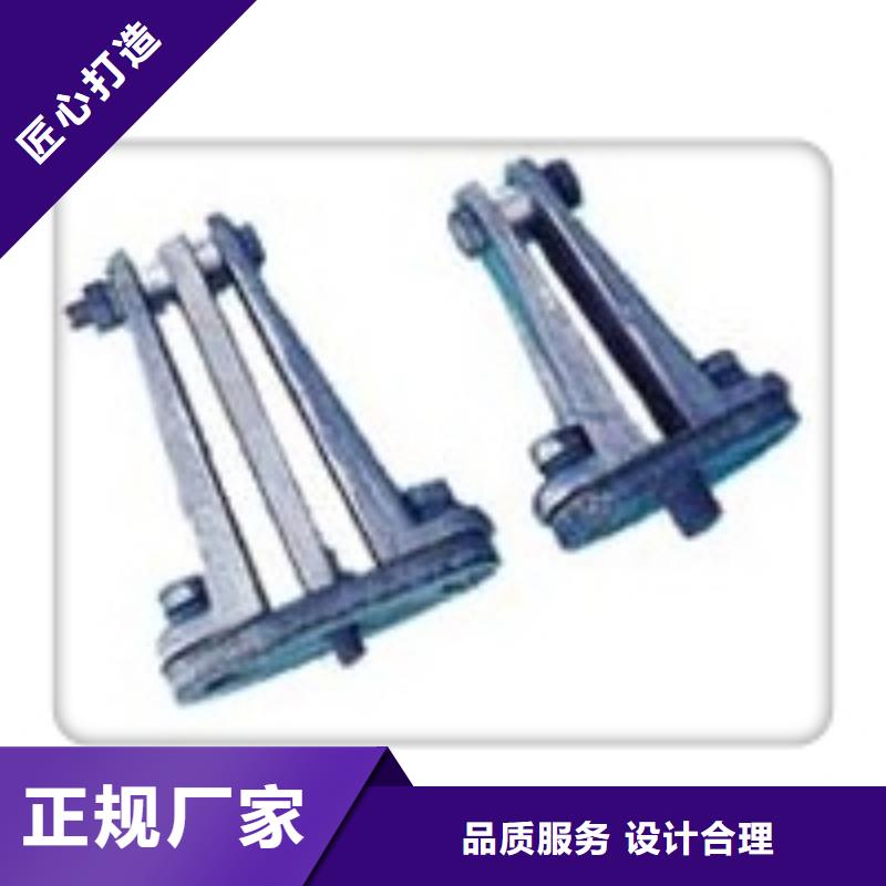 MCW-225槽形母线固定金具