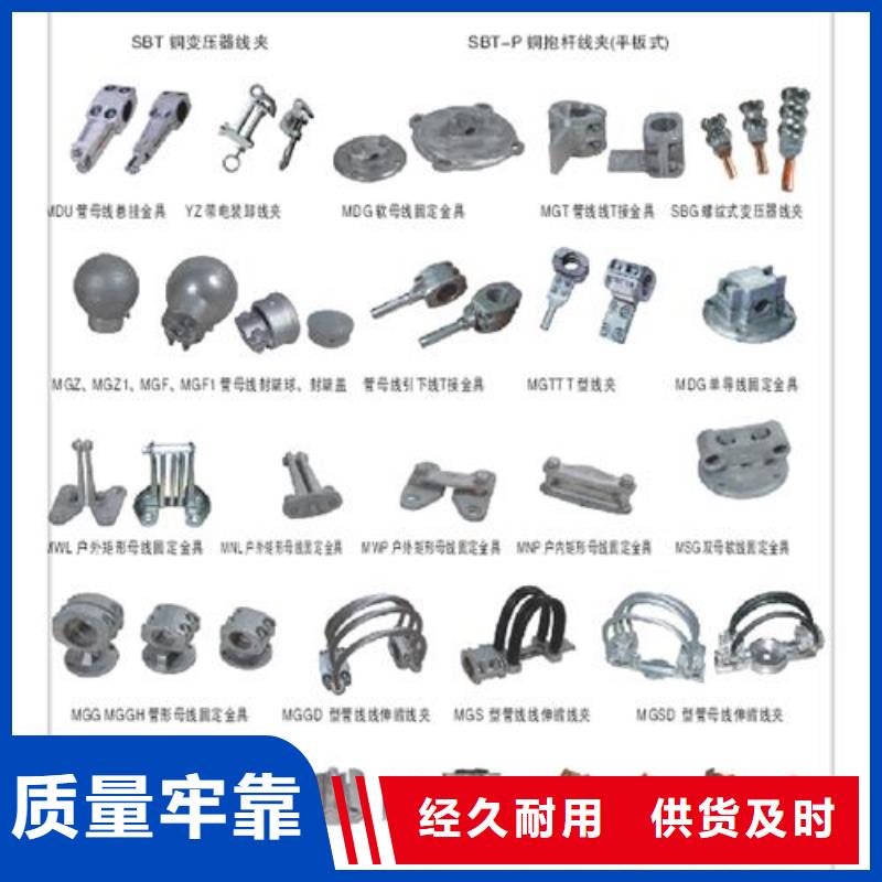 TMY-40*3铜母线樊高