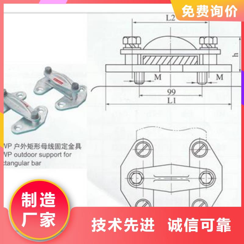 MCW-175槽形母线固定金具
