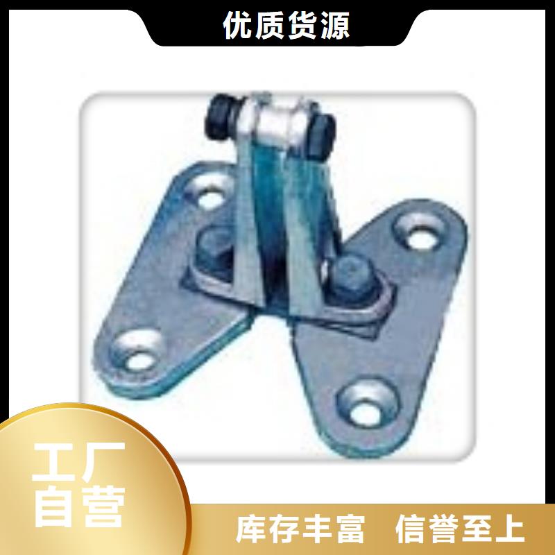 MGT-120金具
