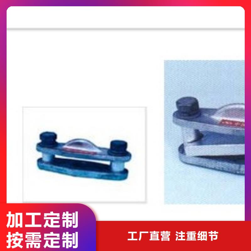 MGT-90金具