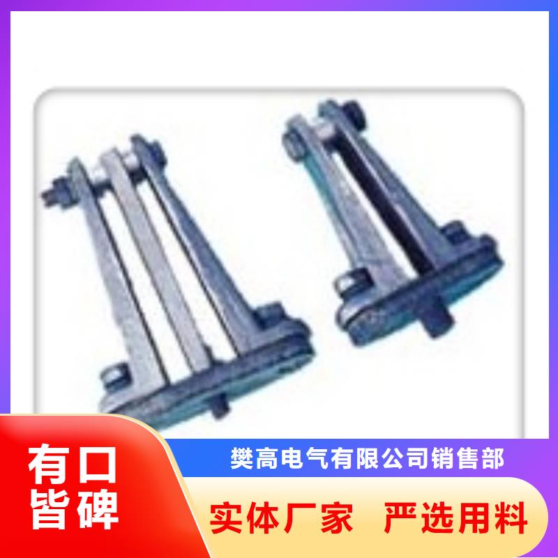 MGG-90槽形母线间隔垫樊高
