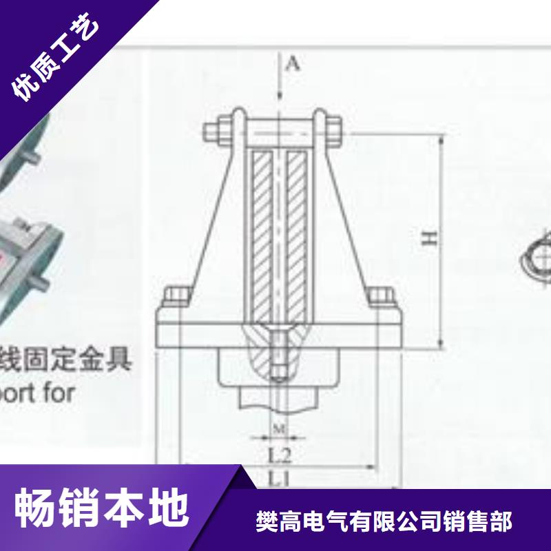 MCW-175槽形母线固定金具樊高