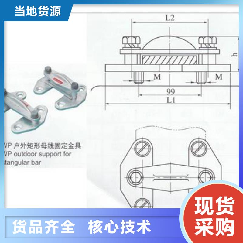 MGG-90槽形母线间隔垫樊高