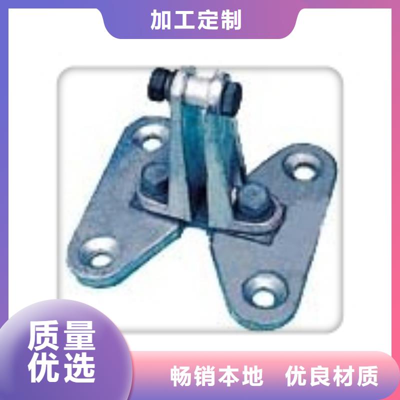 MGT-170固定金具