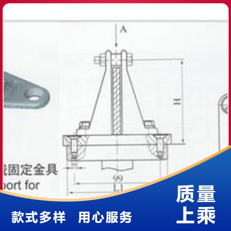 MGT-70母线固定金具樊高