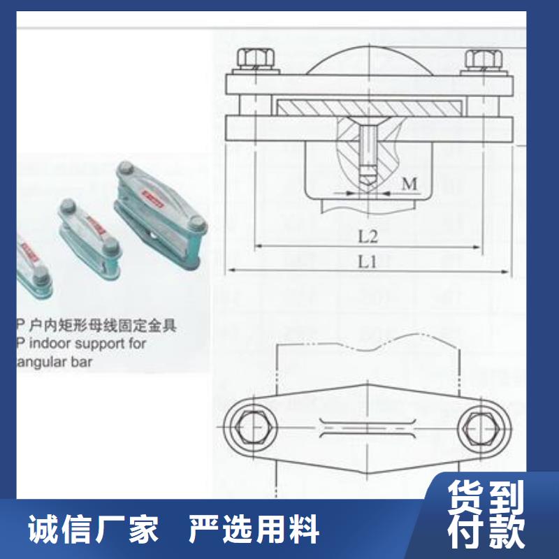 MDG-5软母线固定金具