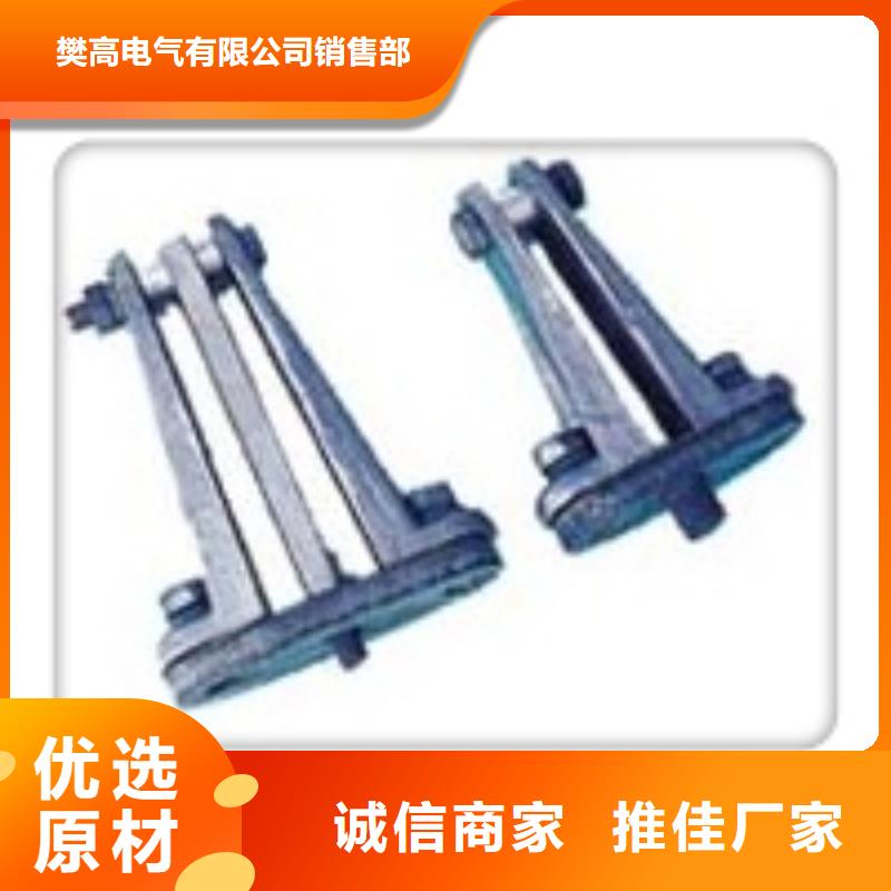 TMY-40*4高压母线樊高