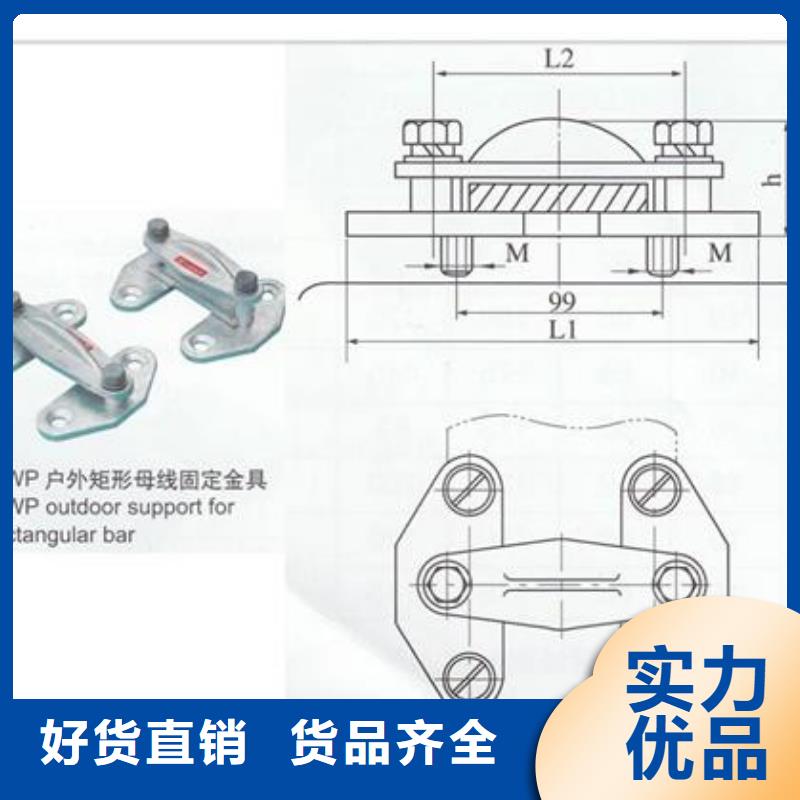 MCG-3槽形母线间隔垫