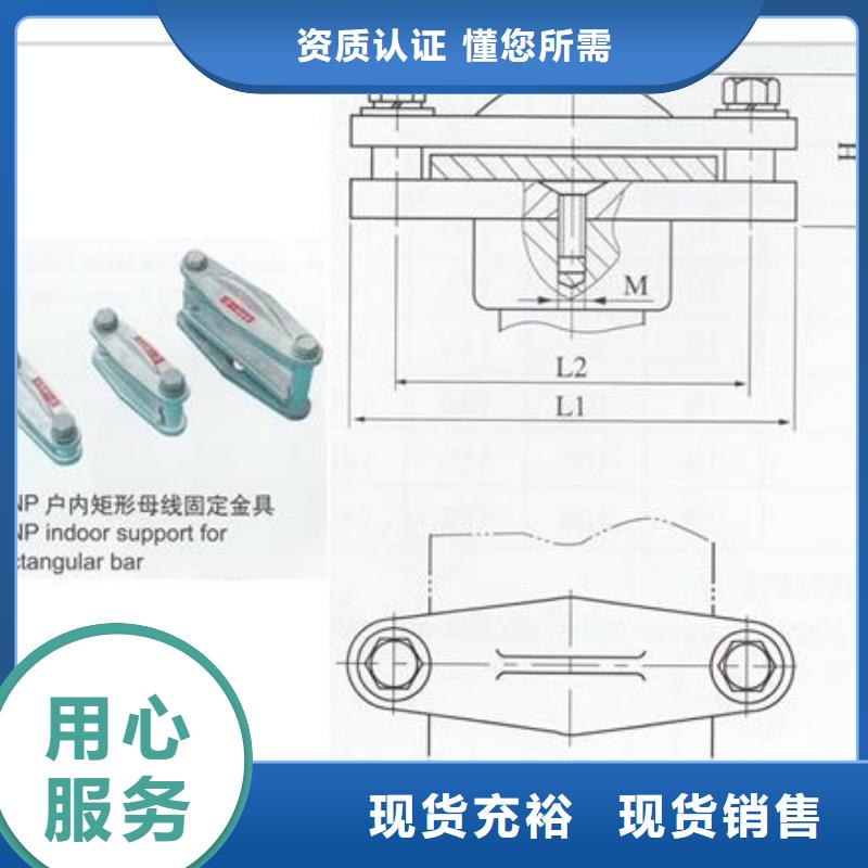 MCN-175槽形母线固定金具樊高