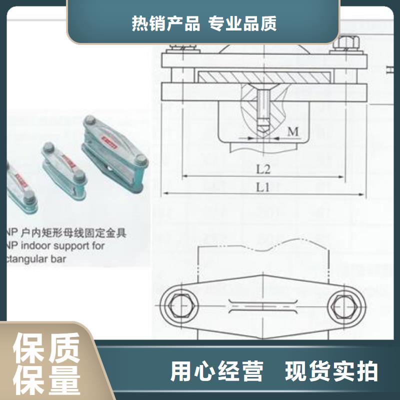 MGT-80固定金具
