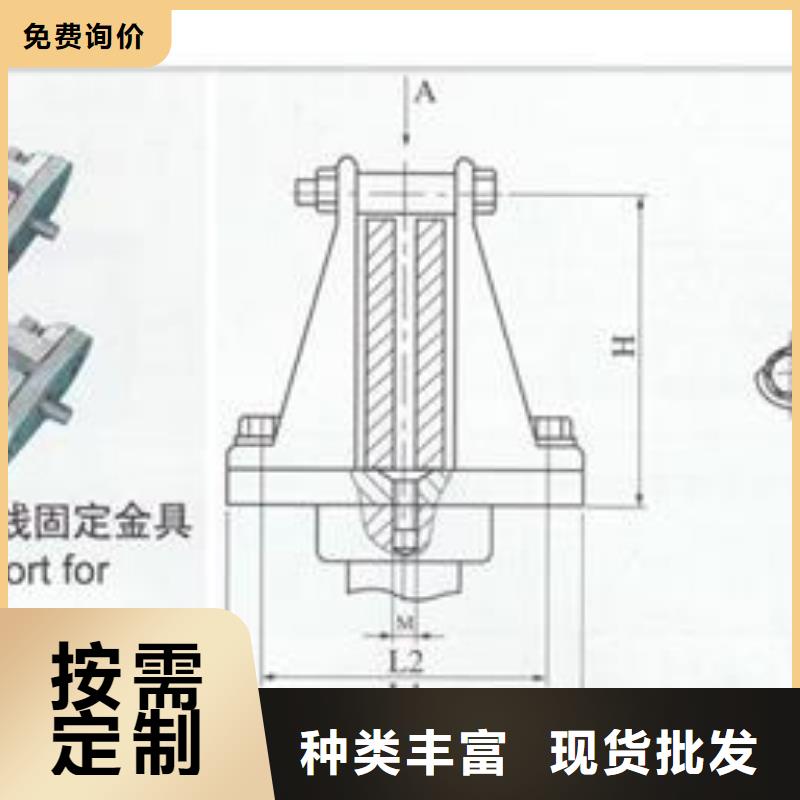 MGT-90金具