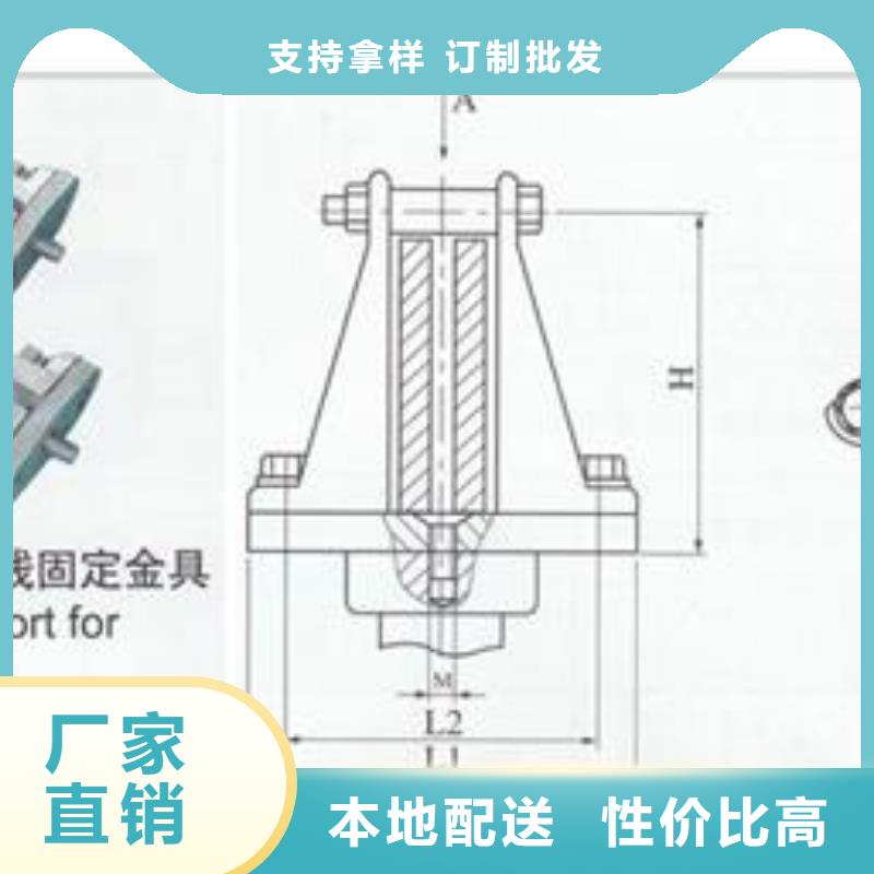 MCN-125槽形母线固定金具樊高
