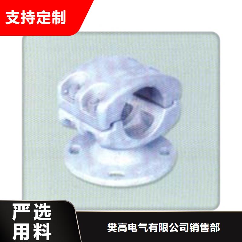 MJG-04矩形母线间隔垫樊高