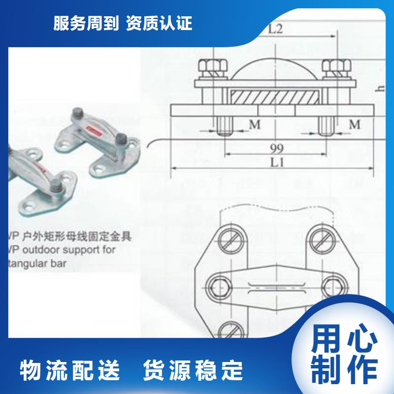 MDG-5软母线固定金具