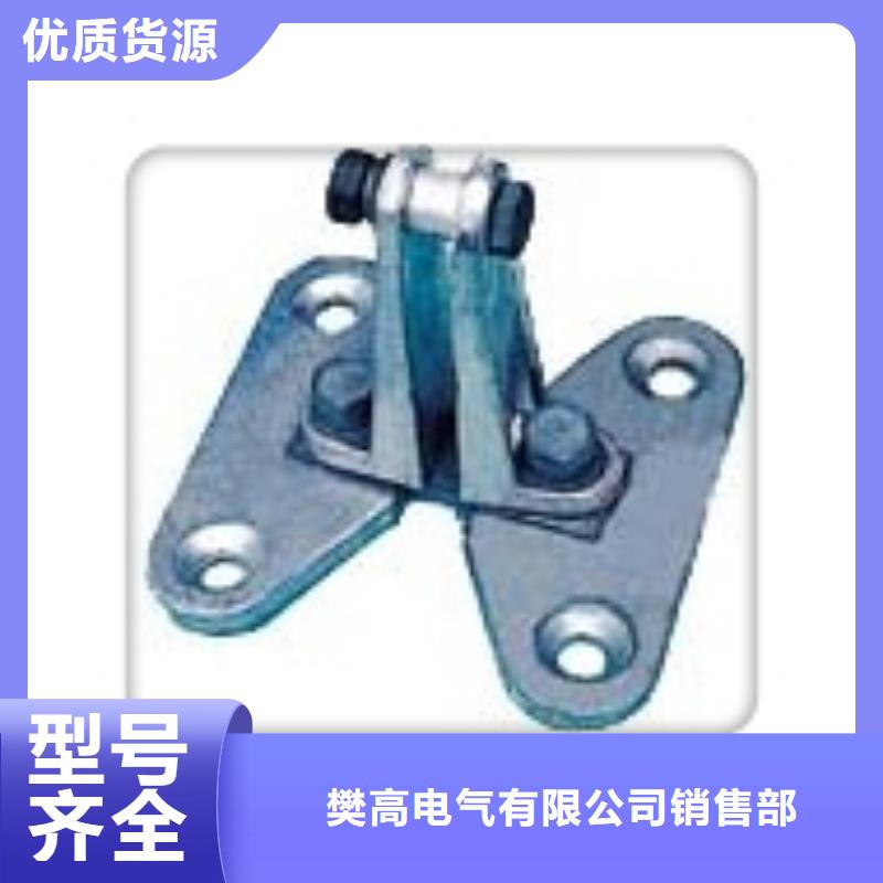 MGT-90固定金具